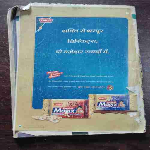 Meri Saheli ( May 2003 )