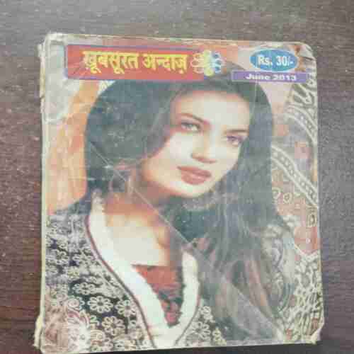 Khoobsurat Andaaz ( June 2013 )