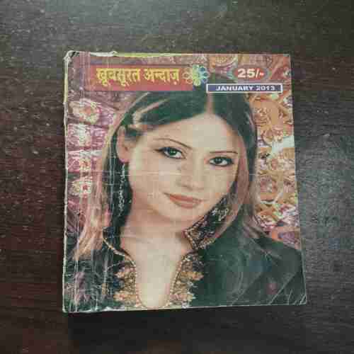 Khoobsurat Andaaz ( January 2013 )