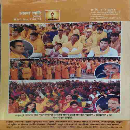 Document 6_72 Akhand Jyoti ( August 2014 )