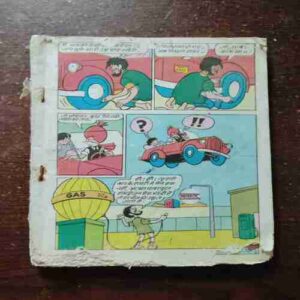 Chacha Chaudhary ( Coverless )