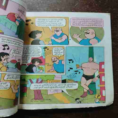 Chacha Chaudhary ( Coverless )