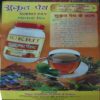 Sadafal Aarogya Vigyan ( October - December 2014 )