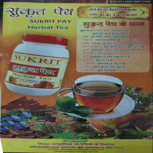 Sadafal Aarogya Vigyan ( October - December 2014 )