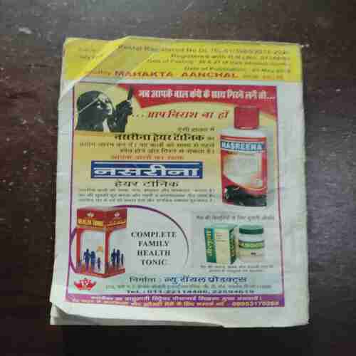 Document 6_78 Mahakta Aanchal ( July 2018 )