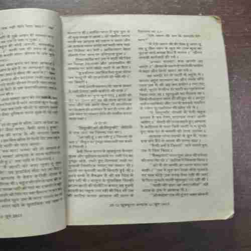 Khoobsurat Andaaz ( June 2013 )