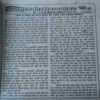 Document 6_86 Yug Nirman Yojna ( June 2014 )