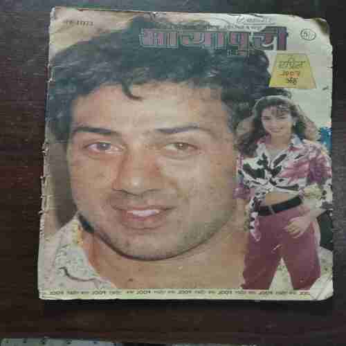 Document 6_88 Mayapuri ( Rs. 5 )