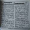 Document 6_89 Yug Nirman Yojna ( May 2014 )