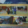 Document 6_90 Yug Nirman Yojna ( May 2014 )