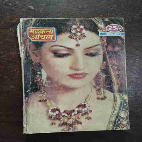 Mahakta Aanchal ( June 2010 )