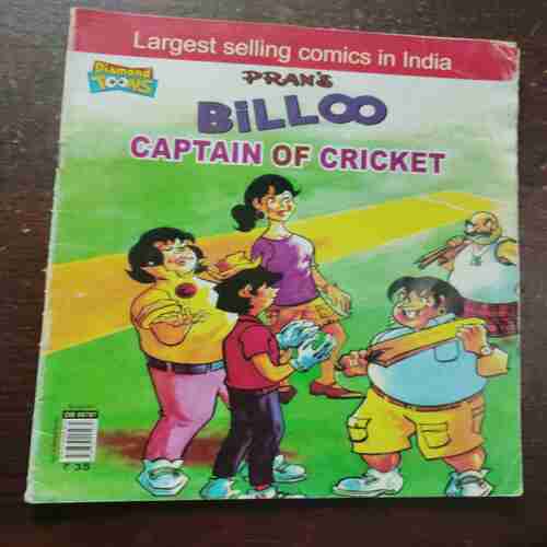 Billoo Captain Of Cricket