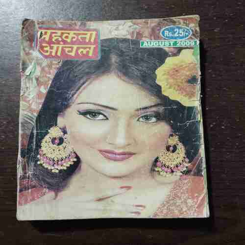 MEHAKTA AANCHAL (AUGUST 2009)