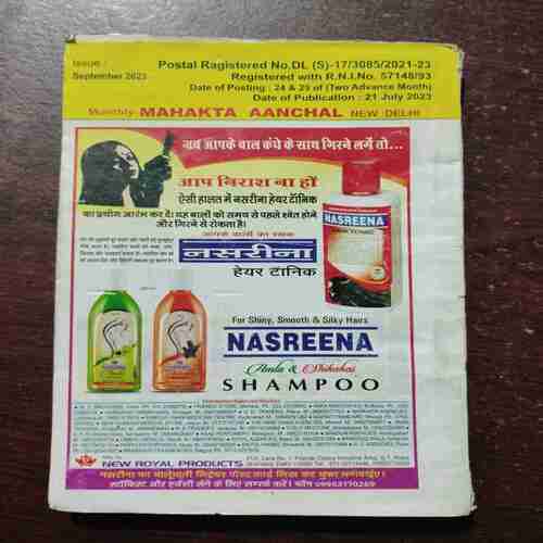 Document 9_72 MEHAKTA AANCHAL (SEPTEMBER 2023)