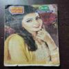 Document 9_76 MEHAKTA AANCHAL (OCTOBER 2015)