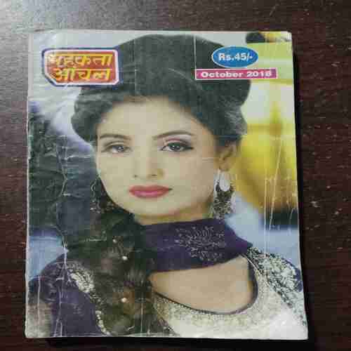 MEHAKTA AANCHAL (OCTOBER 2018)