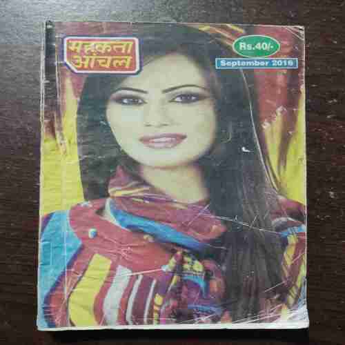 MEHAKTA AANCHAL (SEPTEMBER 2016)