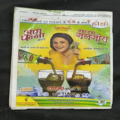 Document_1 Nandan ( April 2009 ) Page no-55,56,63,64 Big Cut And Story Impact