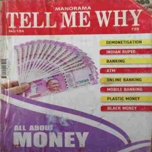 Tell me why ( January 2017 )