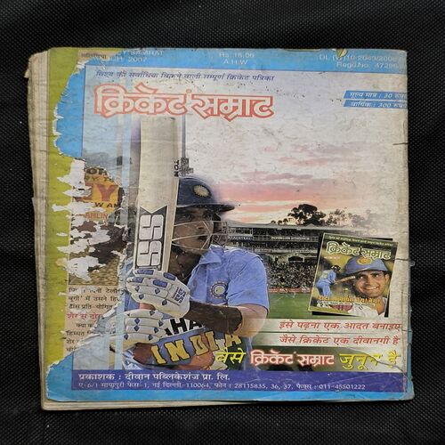 Document_10 Nanhe samrat ( March , 2007 ) Front And Back Cover Damage