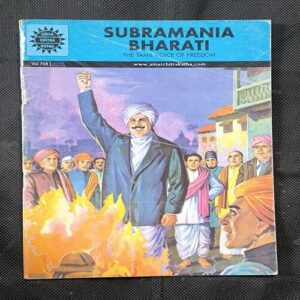 SUBRAMANIA BHARATI