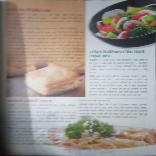 Document_101 Meri Saheli ( November 2012)