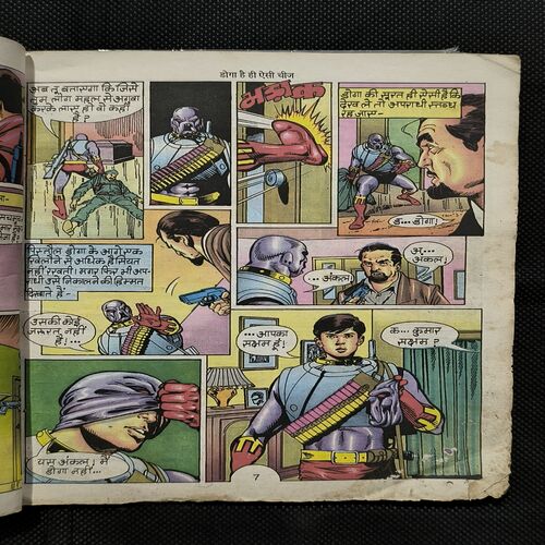 Document_104 Doga Hai Hi Aisi Cheej ( Page no- 1,2 Small Cut But Not Story Impact )