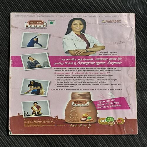 Document_106 Sarita ( October 2nd 2013 )