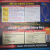 Document_108 Jyotish Sagar ( January 2017 )