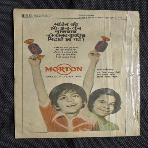 Document_11 Khunkhar Tanashah Part-3