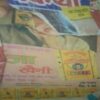 Satyakatha( July 1994)front page damage Satyakatha( July 1994)front page damage