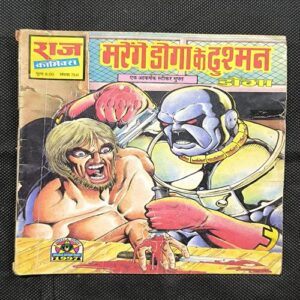 Marenge Doga Dushman