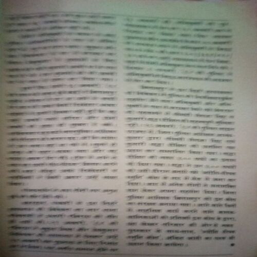 Document_112 Satyakatha( July 1994)front page damage