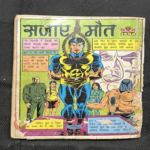 Commander Natasha ( Front Cover Damage And Tape Use )