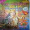 Tantra Jyotish ( April 2005 )