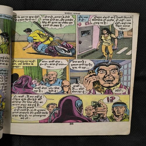 Commander Natasha ( Front Cover Damage And Tape Use )