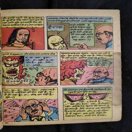 Ankur Aur Dracula Ka Khajana