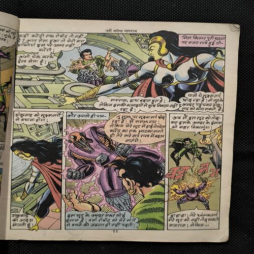 Nahi Bachega Nagraj ( Back Cover Missing )