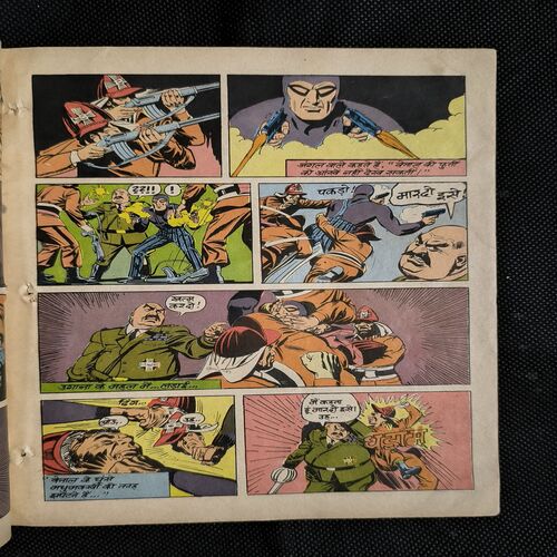 Document_12 Khunkhar Tanashah Part-3