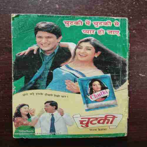 Kadambini ( July , 2001 ) ( Front cover is half cut )