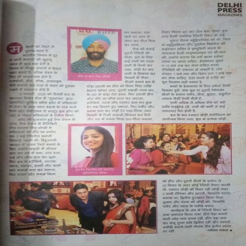 Grihshobha ( March I 2020 )