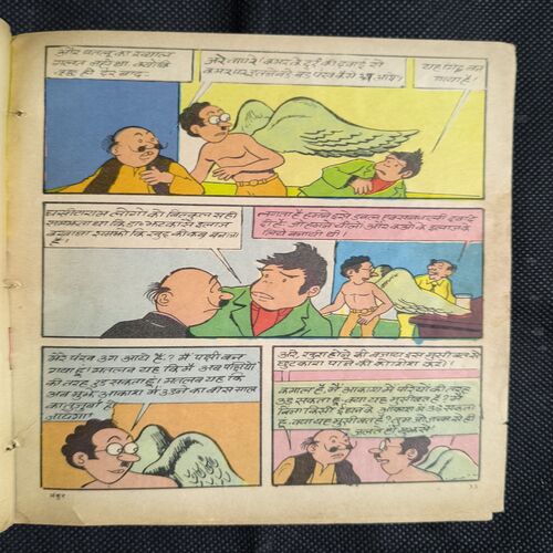 Ankur Aur Dinosaur Se Takkar ( Magic Tape Use )