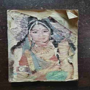 Kadambini ( January 1994 )