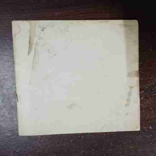 Hamare Ye Mitr ( Prem Swaroop Srivastava )