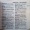 Oxford English mini Dictionary (Total pages=648 )damage