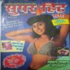 Superhit Story ( January 2002) Superhit Story ( January 2002)