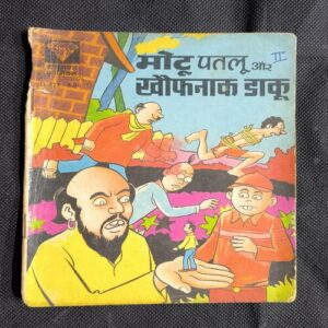 Document_135 Motu Patlu Aur Khofnak Daku