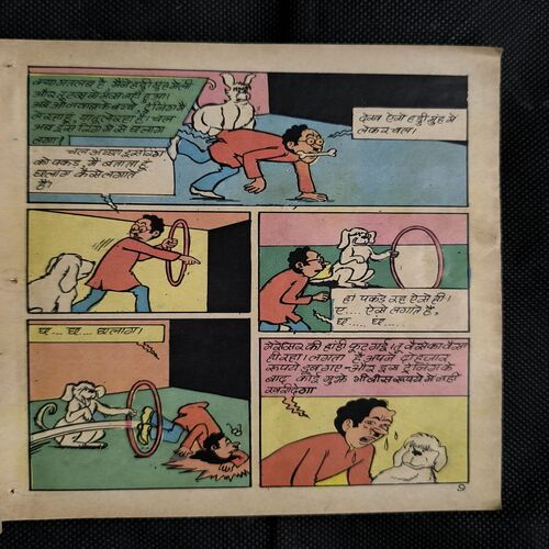 Document_138 Motu Patlu Aur Muft Ka Kutta