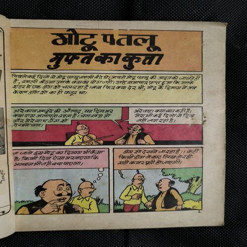 Document_139 Motu Patlu Aur Muft Ka Kutta