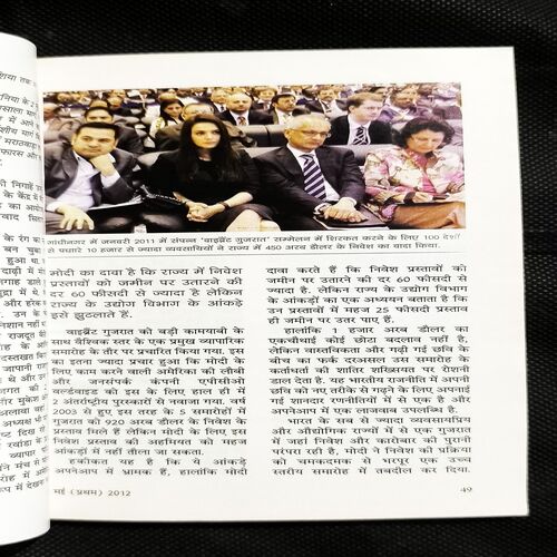 Sarita ( May 1st 2012 )